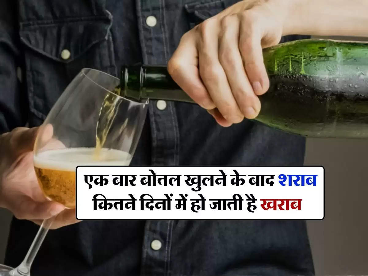 Liquor Expiry date : 90 प्रतिशत लोग नही जानते, एक बार बोतल खुलने के बाद शराब कितने दिनों में हो जाती है खराब