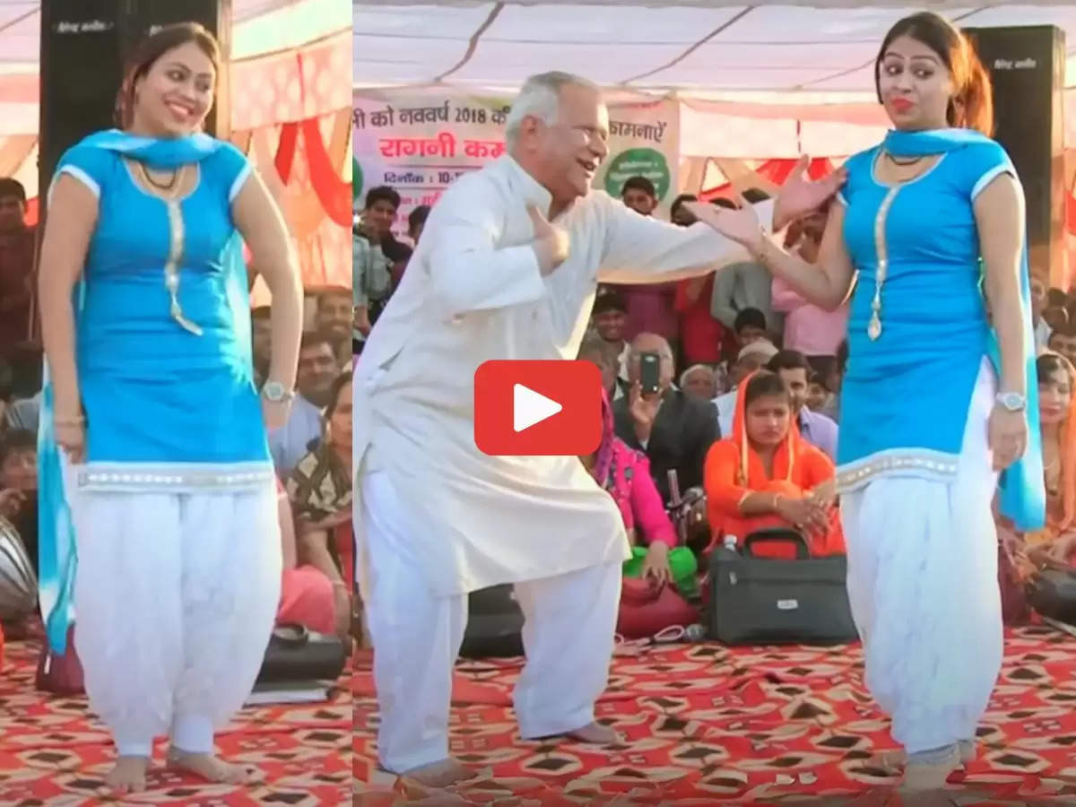 Haryanvi Dance : आरसी उपाध्याय ने स्टेज पर ठुमके मारकर मचाया धमाल, बूढ़े ताऊ ने भी बदन मटकाकर मिलाई ताल 