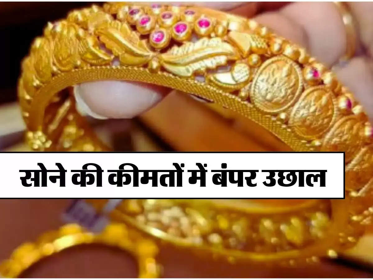 Gold Price Today 7 June 2024: सोने की कीमतों में बंपर उछाल, ज्वैलर्स की दुकान पर जाने से पहले चेक कर लें अपने शहर के रेट