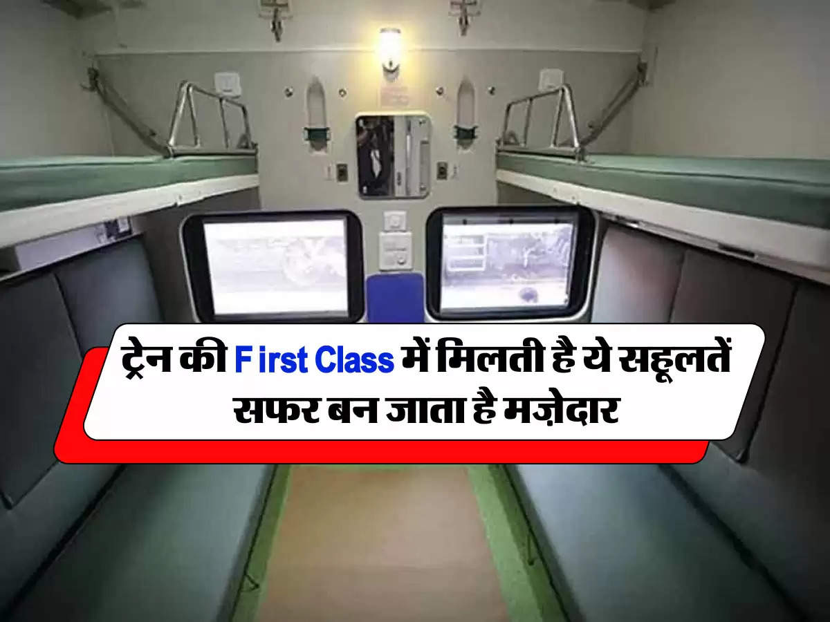 Indian Railway